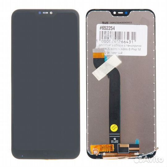 Дисплей в сборе с тачскрином для Xiaomi Redmi 6 Pr