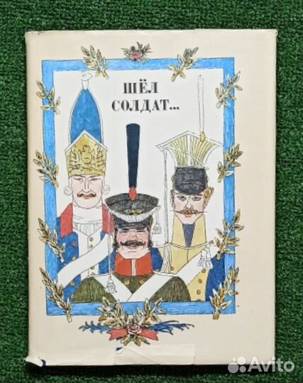 Русские народные сказки 