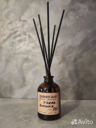 Ароматический диффузор
