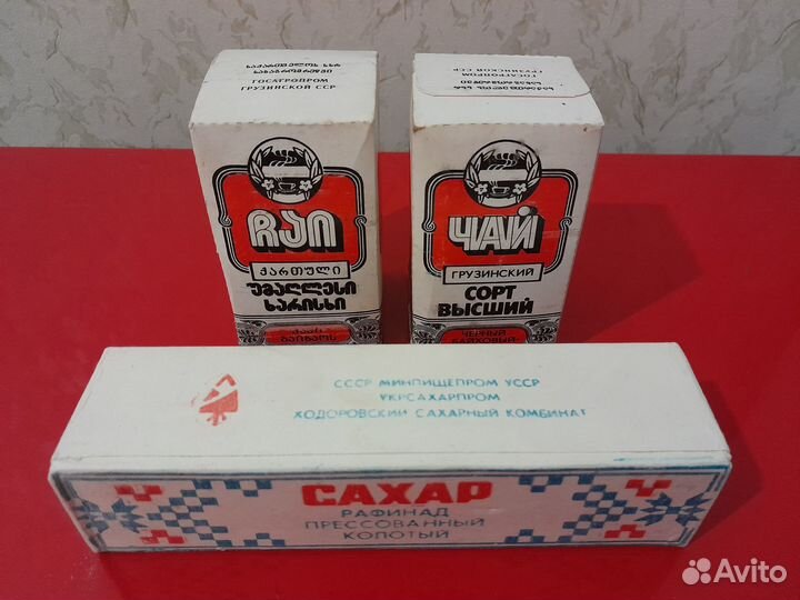 Чай сахар СССР