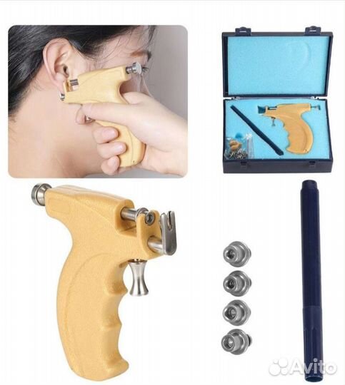 Пистолет для пирсинга