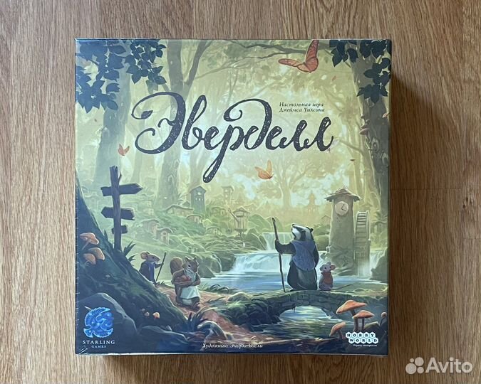 Тираны подземья. В пленке