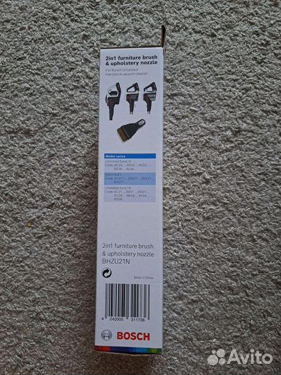 Насадка для пылесоса Bosch bhzu21N комбинированная