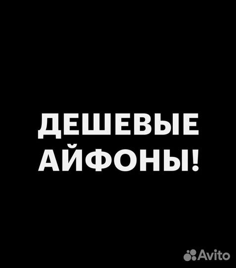 iPad Pro 11 M4 2tb Sim Black