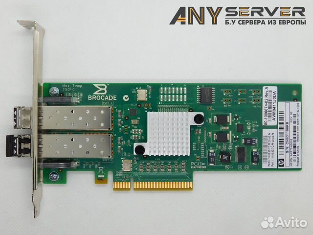 Brocade 825 8GB FC 2 Port PCIe