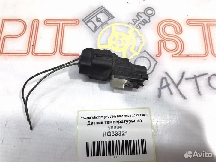 Датчик температуры на улице Toyota Windom (MCV30)