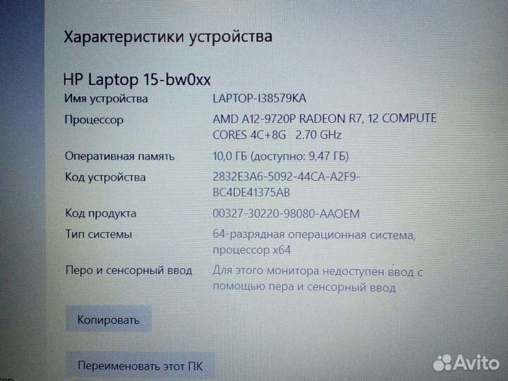 Игровой HP DDR4 видео 4Гб