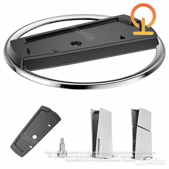 Vertical Stand For PS5 Consoles PS5 /PS 5Pro