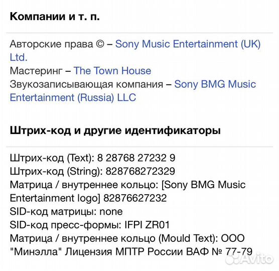 Suede - Singles CD Rus