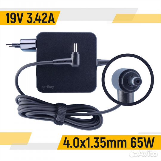Блок питания для Asus VivoBook 15 R521F 19V 3.42A