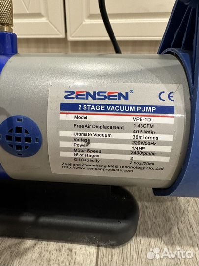 Вакуумный насос