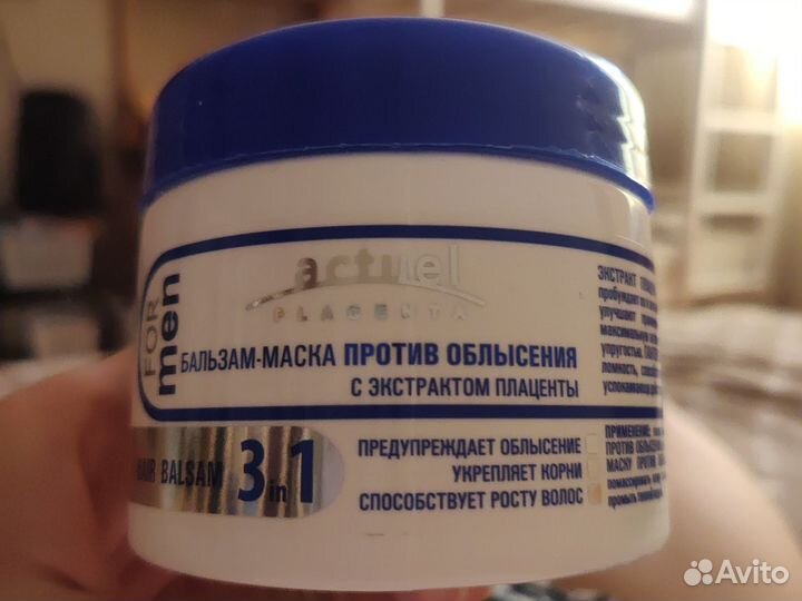 Бальзам маска против облысения с плацентой мужская