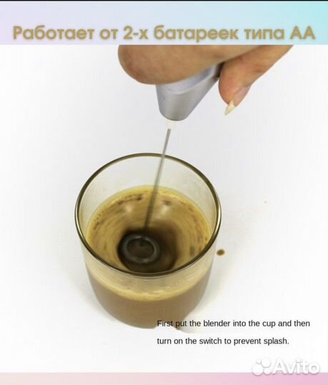 Капучинатор