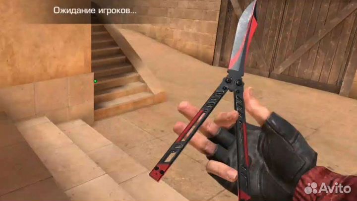 Бабочка в Standoff2