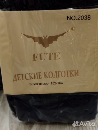 Новые колготки 152-164 см. (бамбуковые)