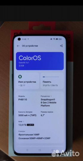 OnePlus 11, 12/256 ГБ