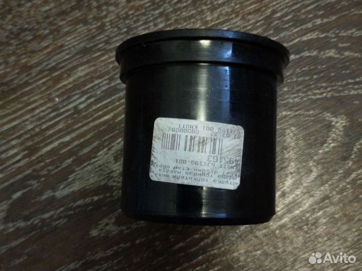 Втулки толкателя Knott d-50 мм