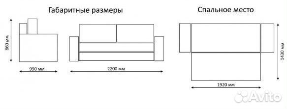 Диван Грейс ultra denim синий