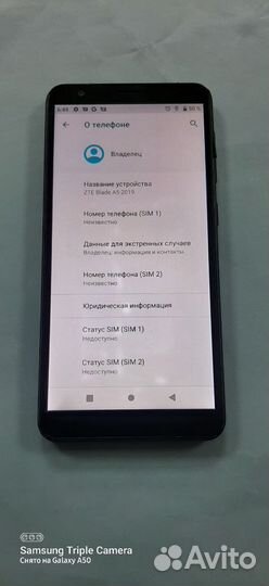 ZTE Blade A5 (2019), 2/32 ГБ