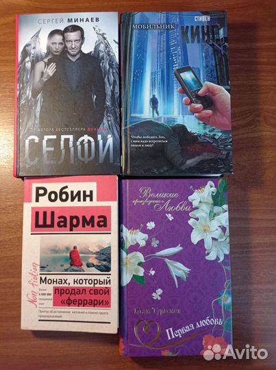 Книги новые