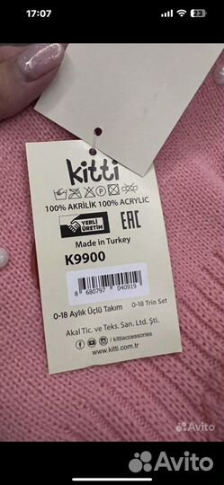 Шапка для девочки