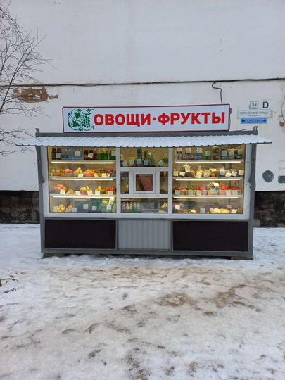 Ларёк 20 м²