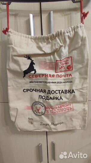 Новогодний мешок подарочный