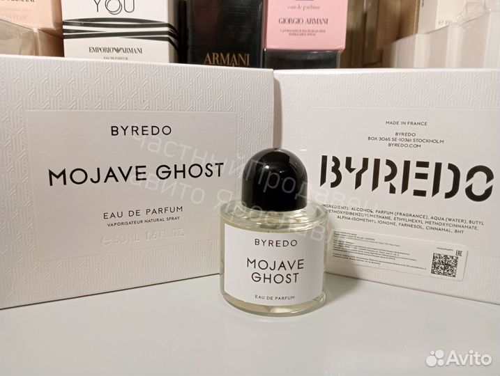 Byredo mojave ghost 50ml eau de parfum lot*B961
