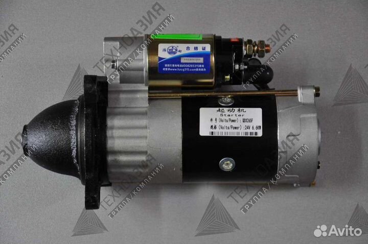 Стартер QDX265F двс 4rmazg