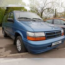 Dodge Caravan 2.5 AT, 1995, 100 000 км, с пробегом, цена 600 000 руб.