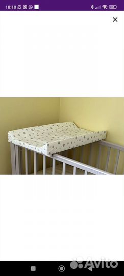 Пеленальная доска