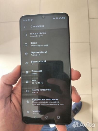 realme Note 50, 4/128 ГБ
