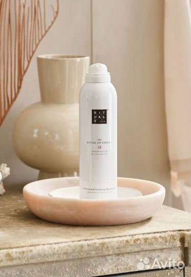 Rituals косметика