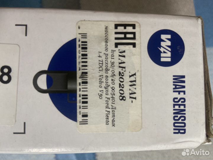 Продам новый датчик расхода воздуха: Форд, Volvo