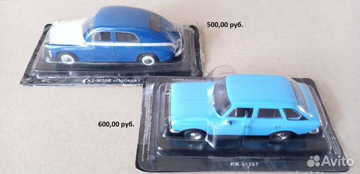 Модели автомобилей 1-43