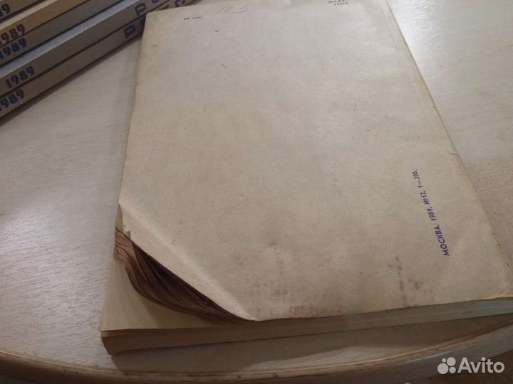 Москва - журналы за 1989 год - все