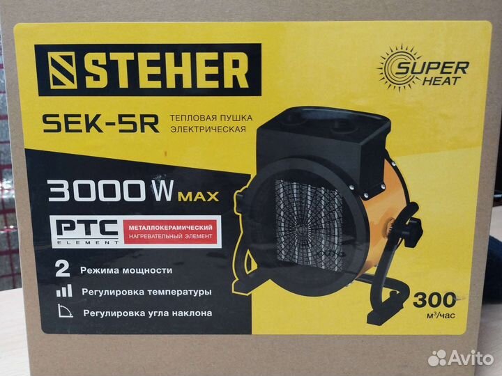 Тепловая пушка электрическая 3 квт