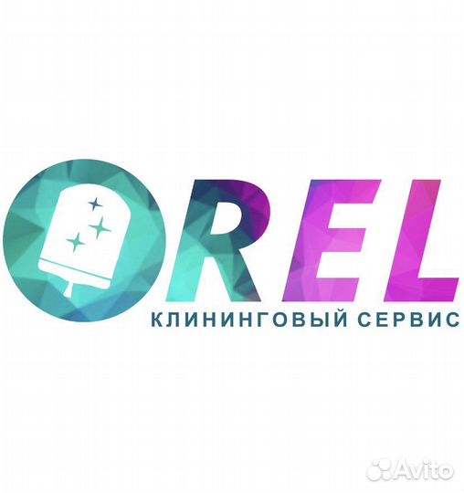 Вакансия клинер