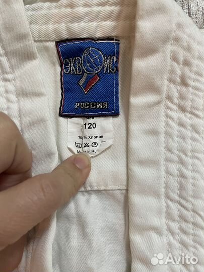 Кимоно для каратэ детское 110 120