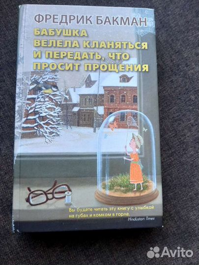 Художественная литература