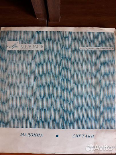 Виниловые пластинки СССР