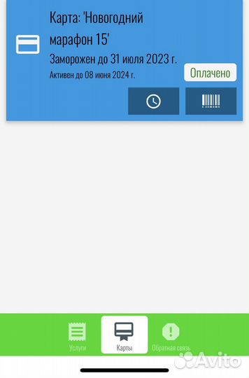 Абонемент в фитнес клуб world class