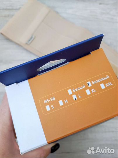 Бандаж для беременных orlett