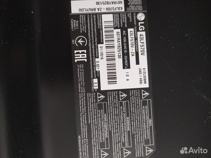 Битый телевизор LG 43LF570V по запчастям