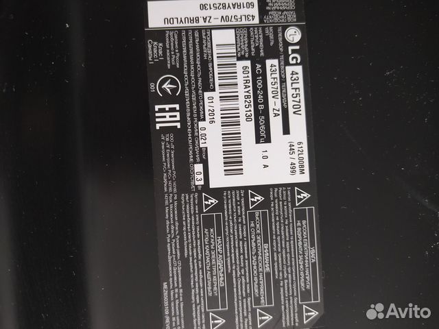 Битый телевизор LG 43LF570V по запчастям