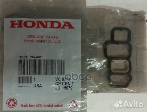 Прокладка honda: accord 2008 - 2014 (с фильтром на