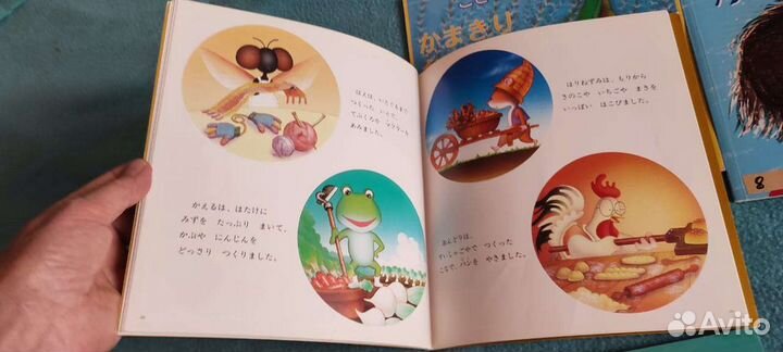 Детские книги на японском языке