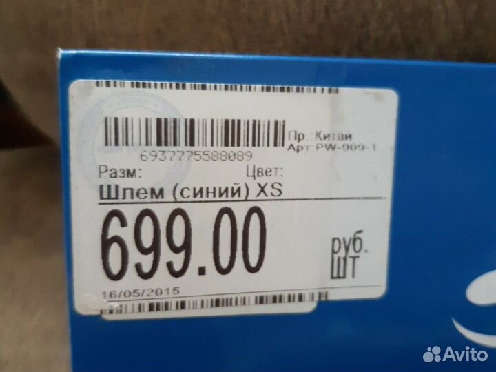Шлем новый