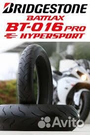Мотошина 180 55 17 Bridgestone Battlax BT016