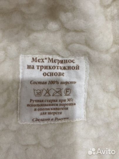 Конверт на выписку зимний